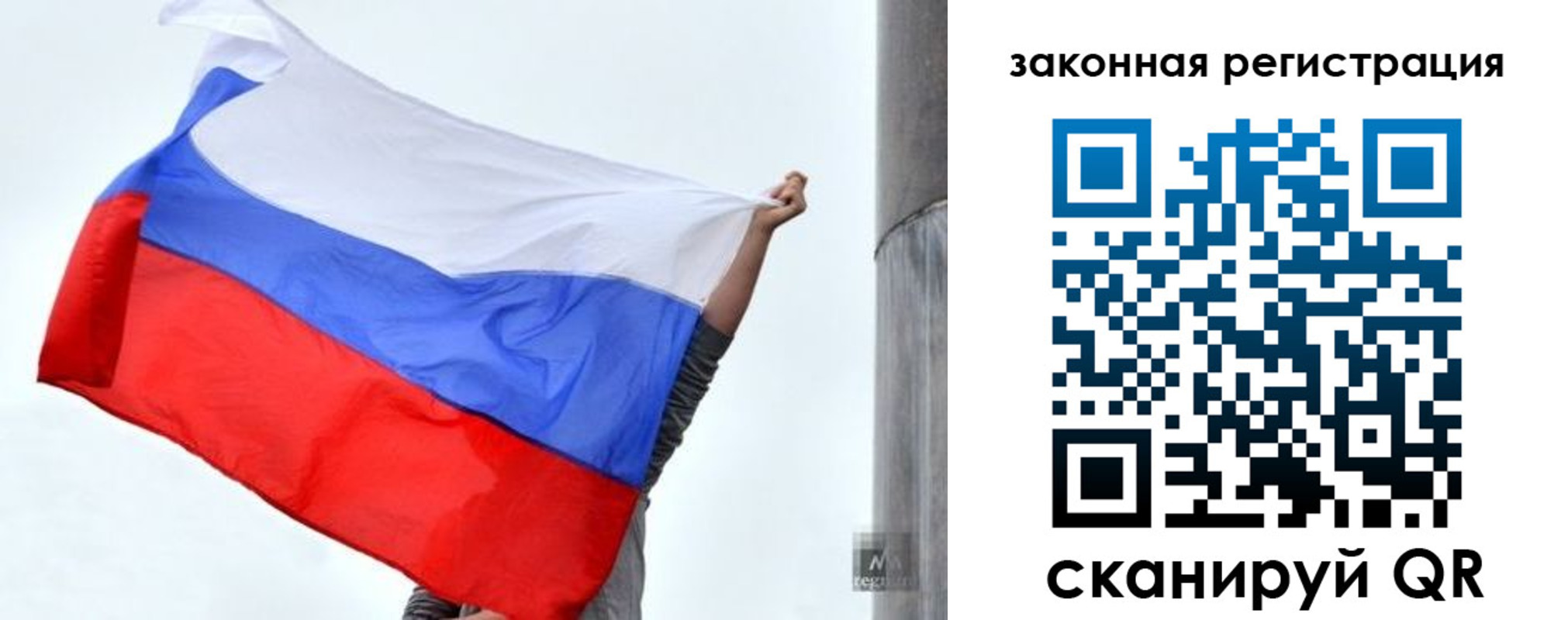 прописка штамп в Туле