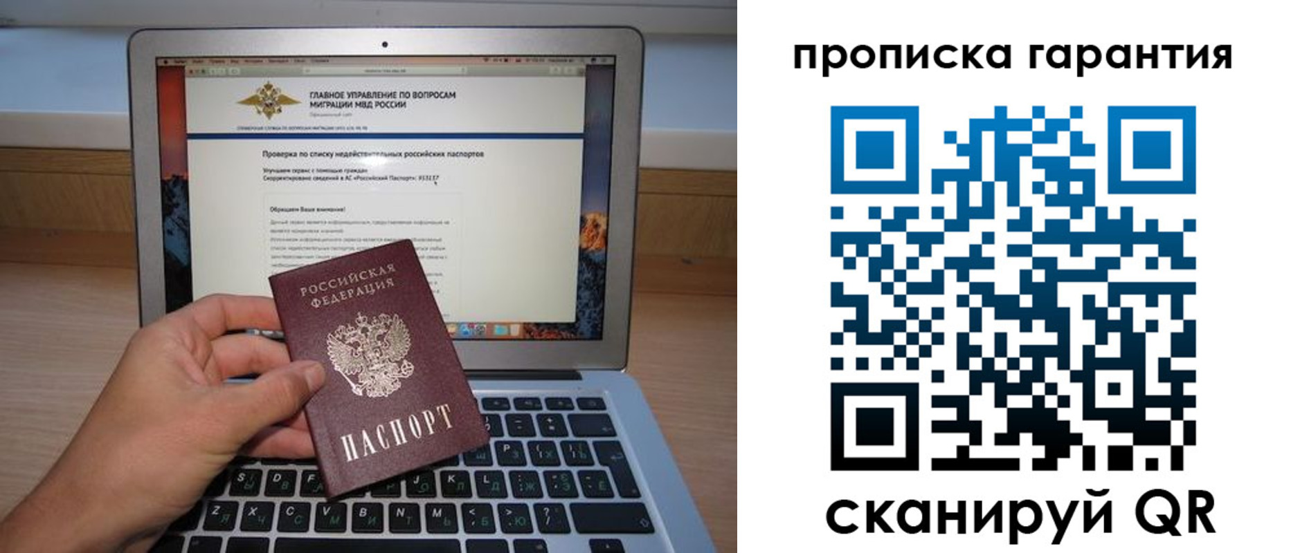 регистрация для школы в Туле