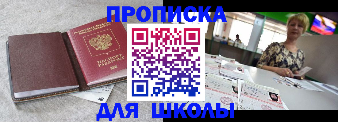 временная регистрация 2025 в Туле