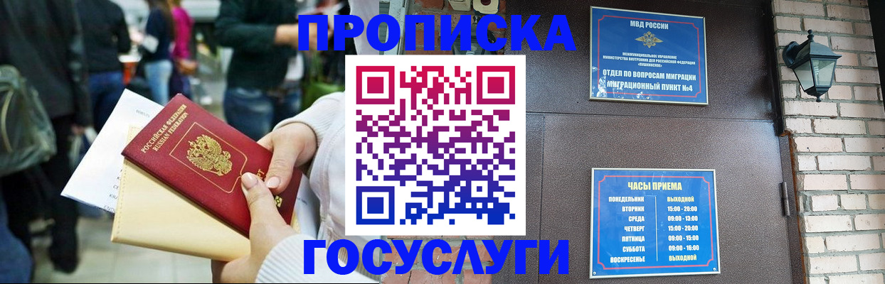 найти адрес прописки в Туле